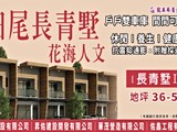 宣傳圖(1)
