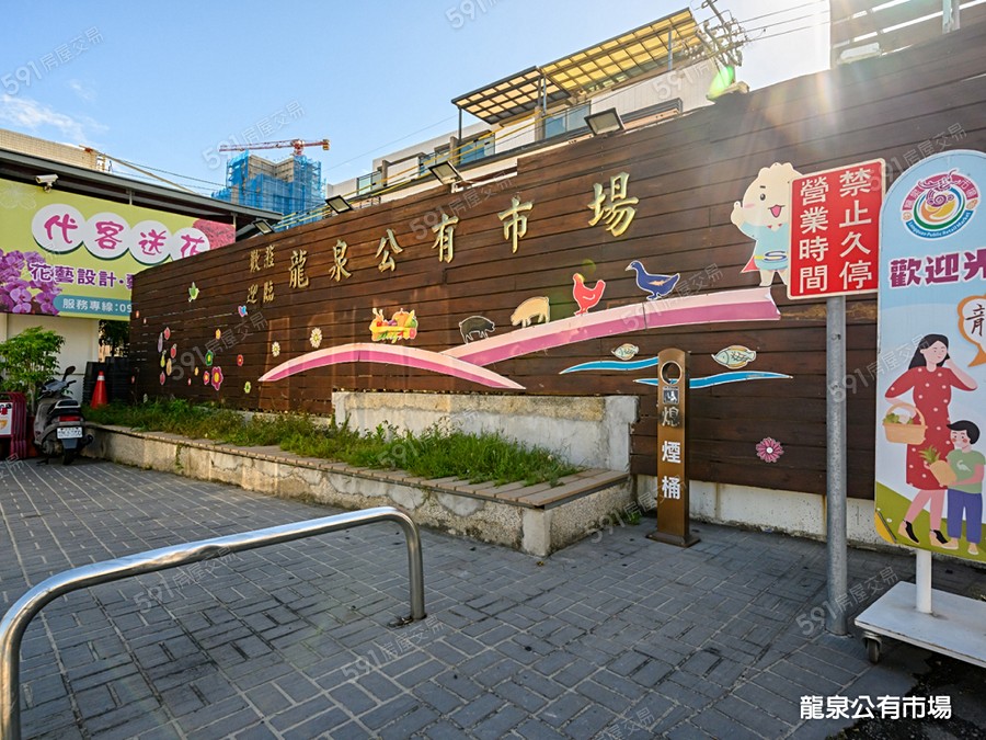 田庄吾寓環境圖