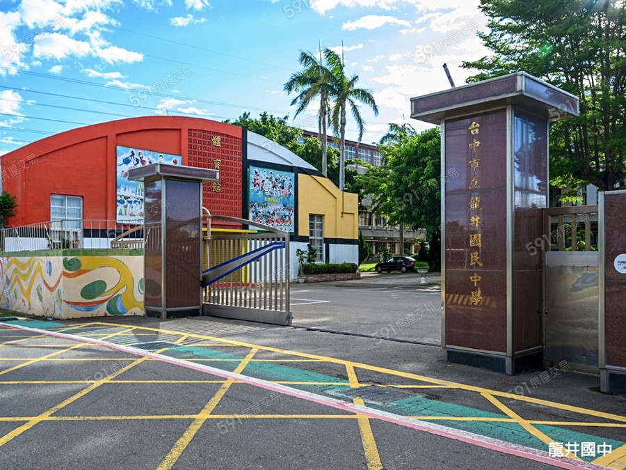 田庄吾寓環境圖