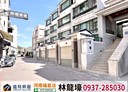 南區-工學路5房3廳，55.1坪