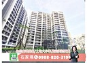 東區-崇賢二路3房2廳，33.9坪
