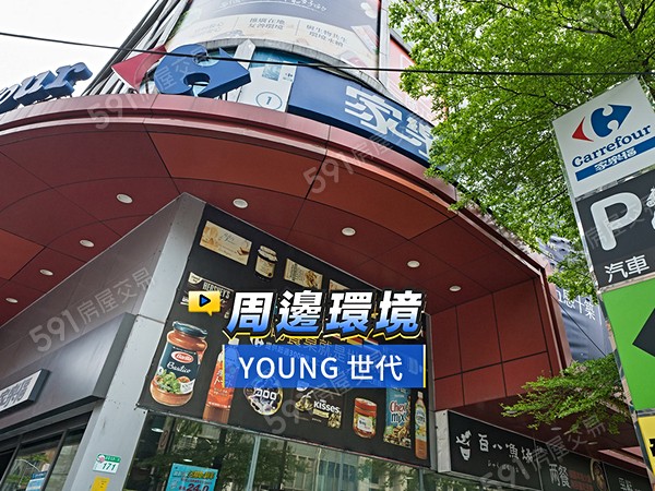 YOUNG世代
