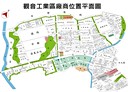 觀音區-工業區段土地，3305坪