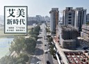 東區-平實路2房2廳，31.6坪