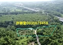 田寮區-土地，1496.6坪