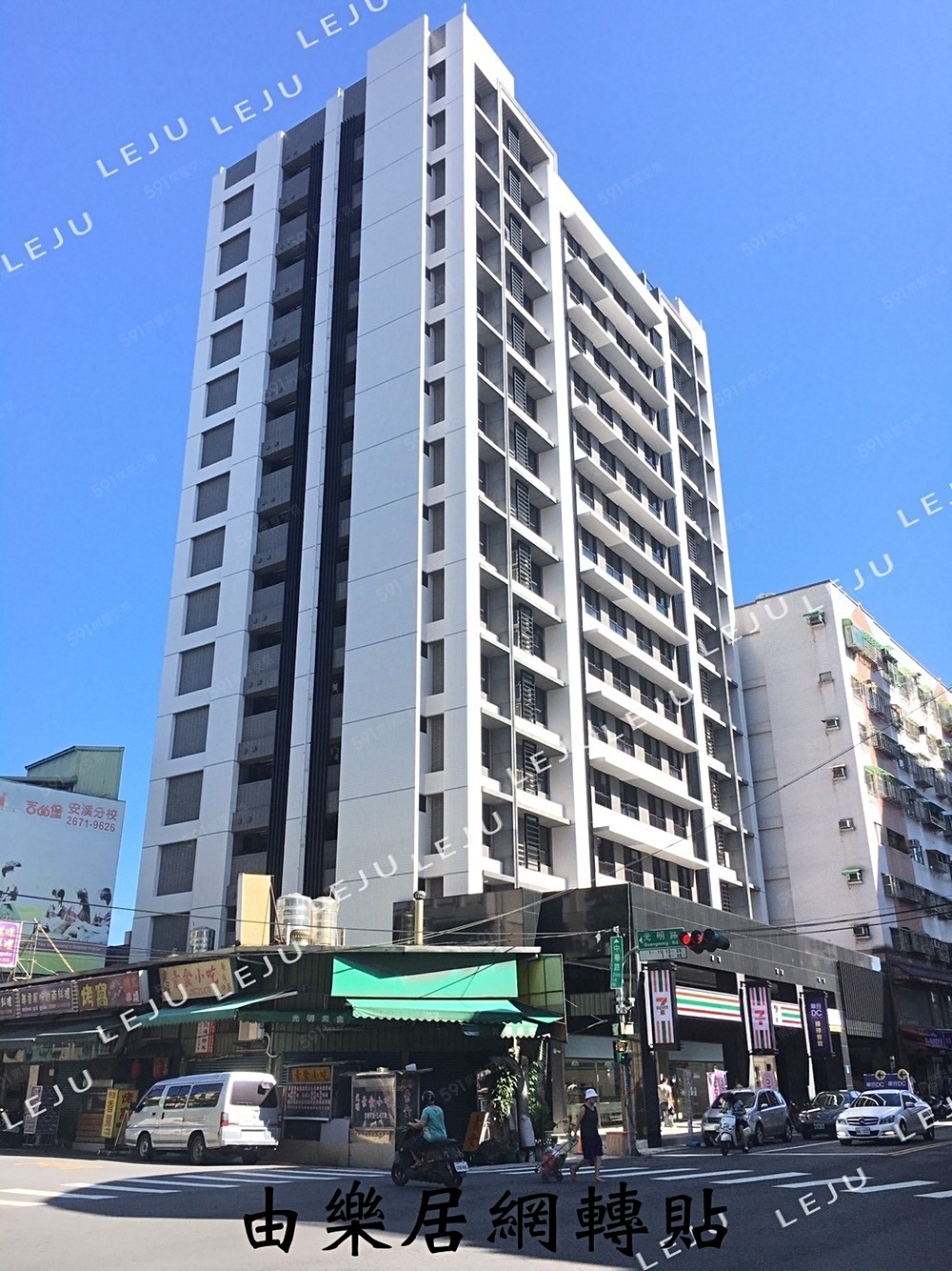 房屋圖片