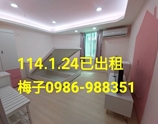 七堵百福分租套房📞梅子 - Image 8