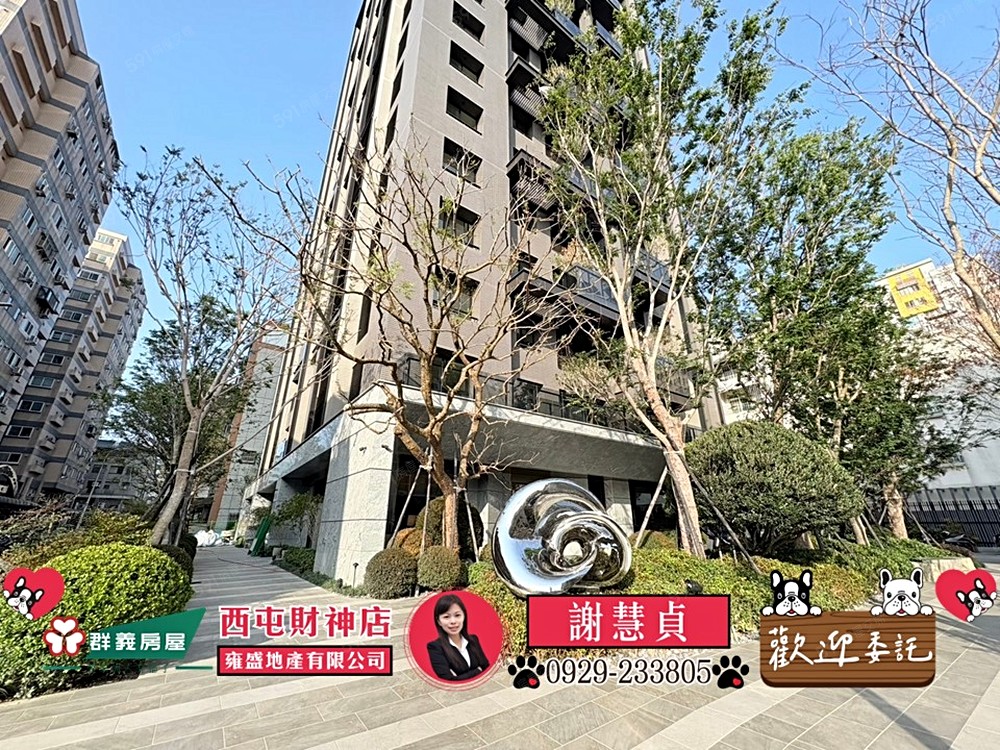 房屋圖片