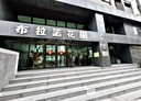 淡水區-坪頂路2房1廳，35.5坪