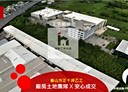 香山區-海山段土地，2216坪