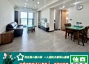 小港區-宏平路3房2廳，53.9坪