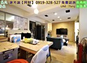 七堵區-大德路3房2廳，32.7坪