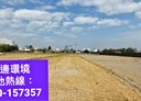 西屯區-土地，521.5坪