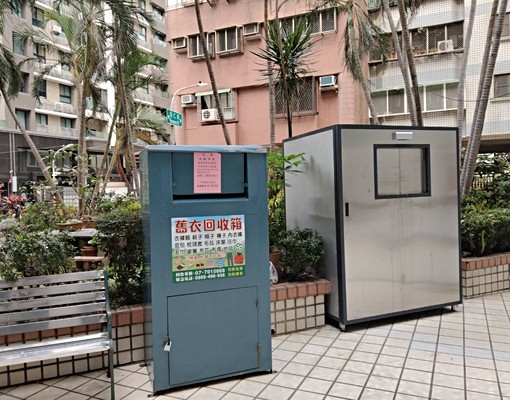 傢俱齊全🍀男女皆可🍀小資首選 - Image 13