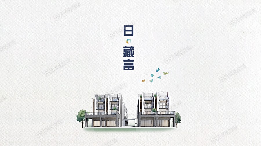 日。藏富宣傳圖