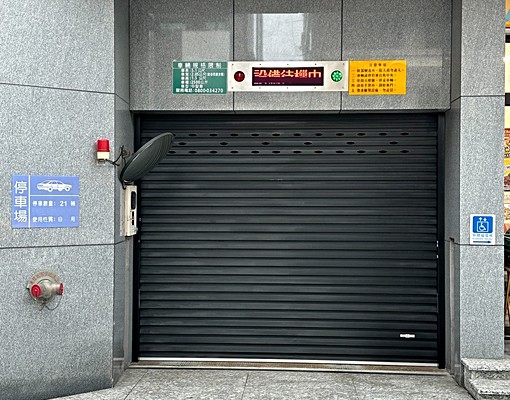 中正區汀州路車位出租 - Image 4