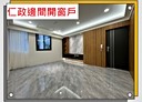 三重區-仁政街3房2廳，26.4坪