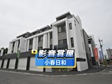 影音(1)