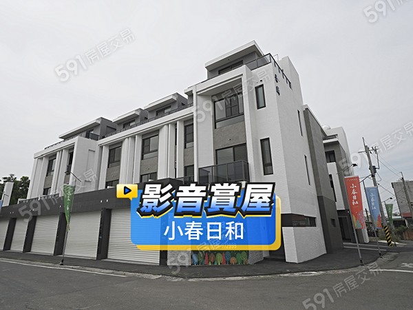 小春日和