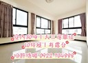 大里區-益民路一段3房2廳，50.6坪