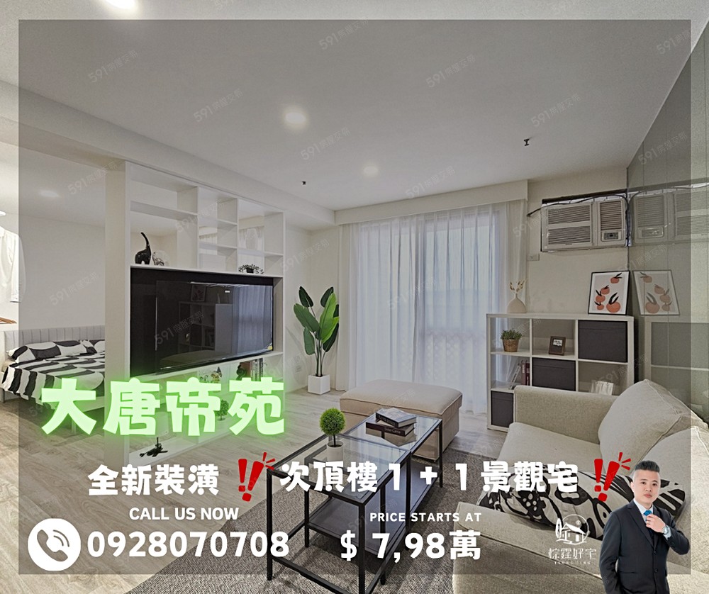 房屋圖片