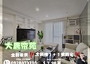 北區-田美三街1房1廳，16.4坪