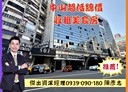中山區-錦州街1房1廳，9.4坪
