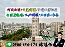 三民區-民族一路4房2廳，46.7坪