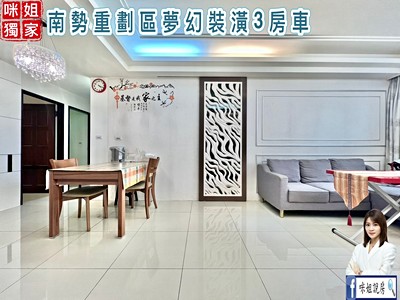 社區圖片