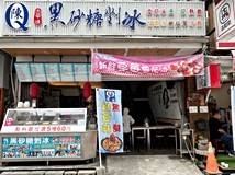 中山路極稀有恆春老街大面寬..