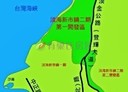 淡水區-下圭柔山土地，286.7坪