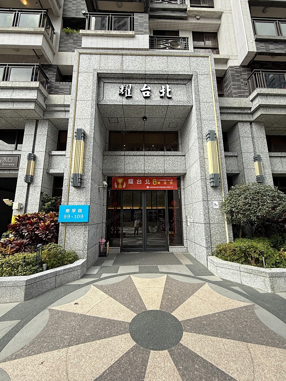 房屋圖片