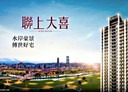 三重區-疏洪東路二段3房2廳，41.2坪