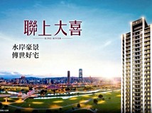 疏洪東路二段專任◎聯上大喜..