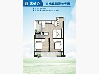 社區格局圖