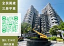 橋頭區-經武路3房2廳，51.7坪