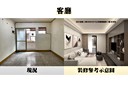 板橋區-中正路3房2廳，26.6坪