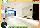 龜山區-樂善三路3房2廳，40.9坪