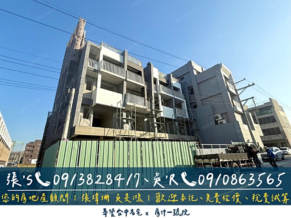 房屋圖片