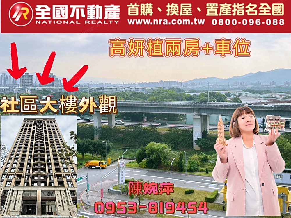 房屋圖片