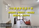 中壢區-青埔八街2房2廳，34.4坪