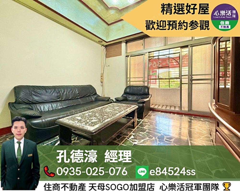 房屋圖片