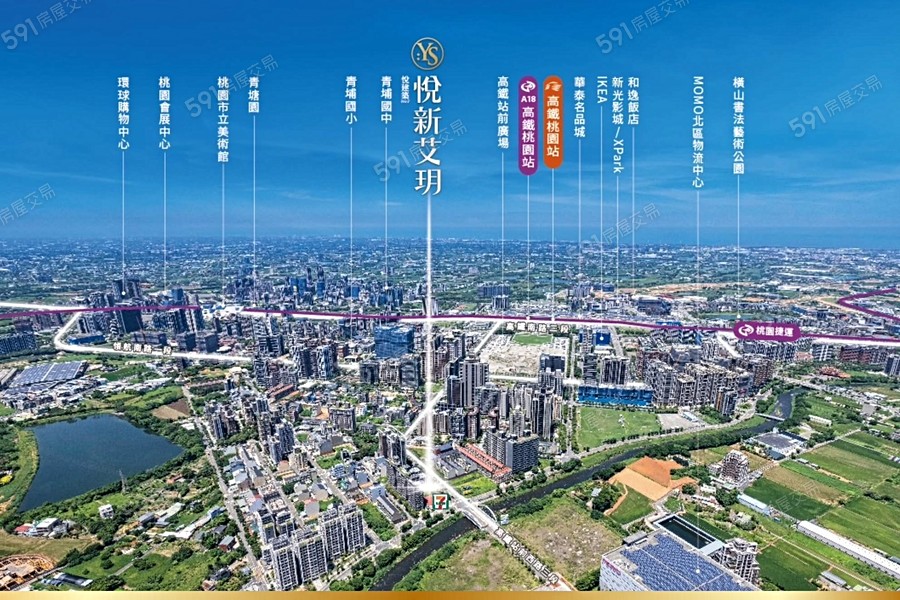 悅新艾玥宣傳圖