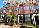 龍潭區-民族路4房2廳，66.3坪