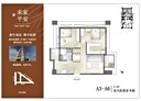 東區-中華路一段2房1廳，30.1坪