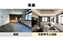板橋區-中正路2房1廳，21.8坪
