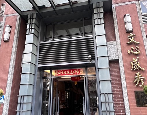 北屯文心路近捷運生活機能優視野佳 - Image 1