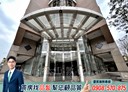 中山區-建國北路一段2房2廳，32.1坪