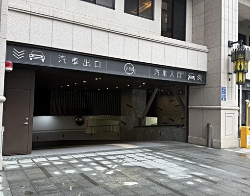新泰路中正路口全新大樓地下停車位 - Image 1