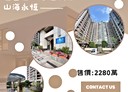 左營區-介壽路3房2廳，65.1坪